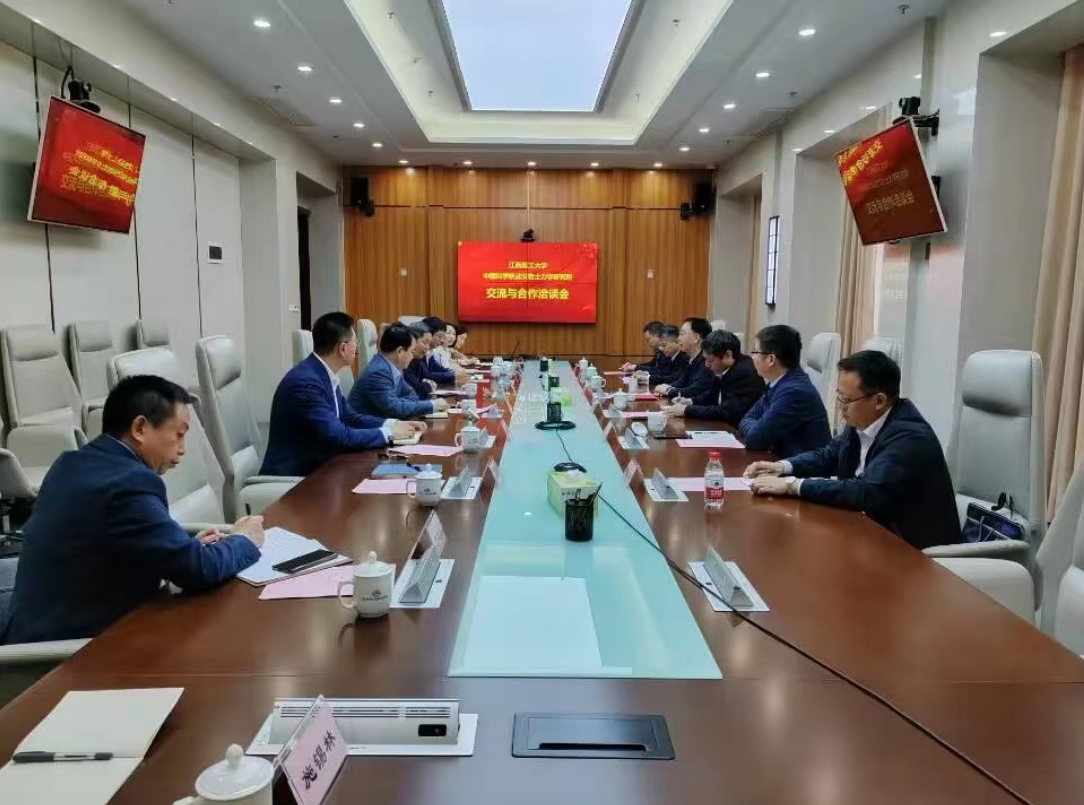 江西理工大學黨委書記楊斌一行來武漢巖土所訪問交流